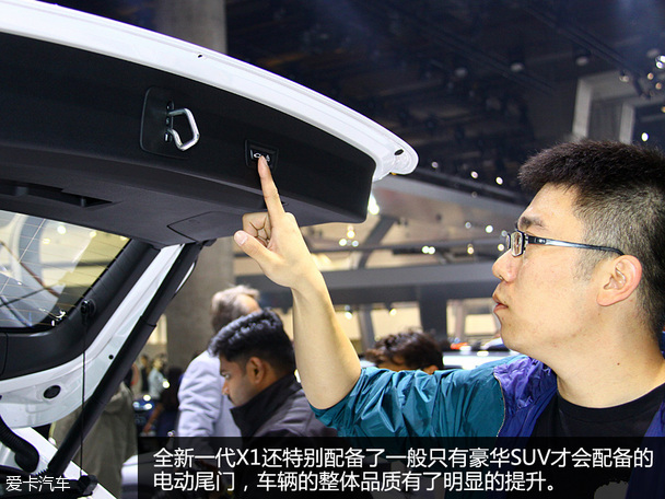 寶馬全新X1法蘭克福車展靜評