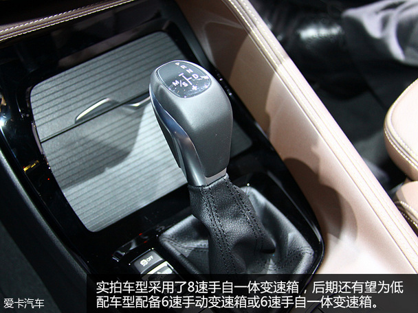 寶馬全新X1法蘭克福車展靜評