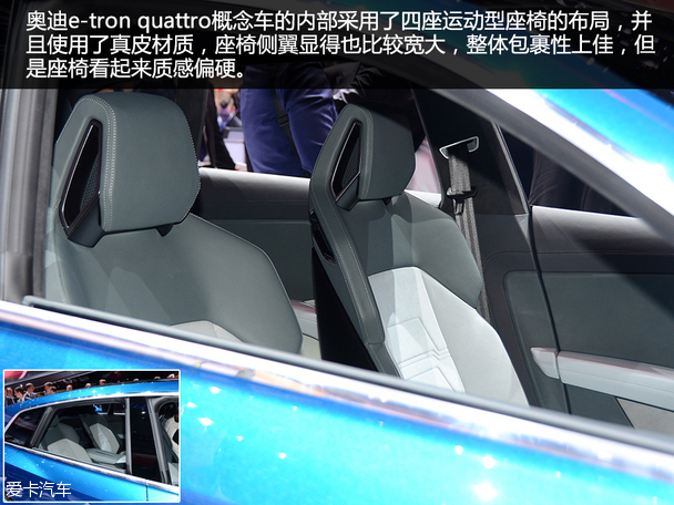 奧迪(進口)2016款e-tron quattro