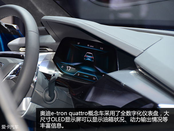 奧迪(進口)2016款e-tron quattro