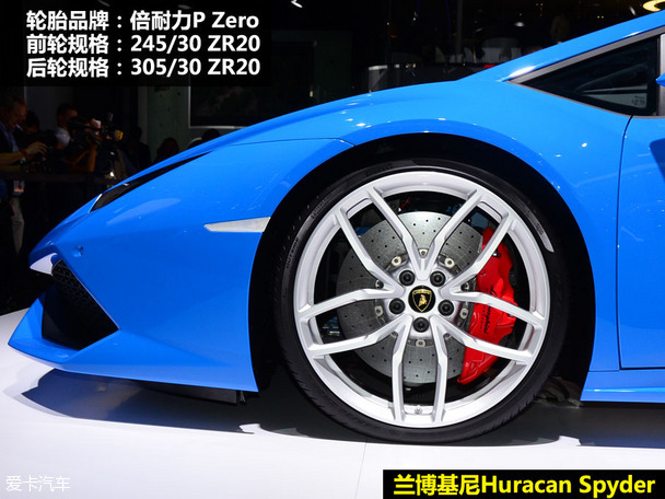 Huracan Spyder對比488 Spider