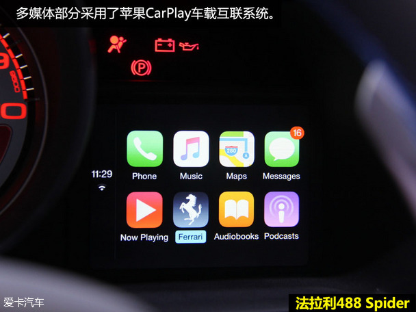 Huracan Spyder對比488 Spider