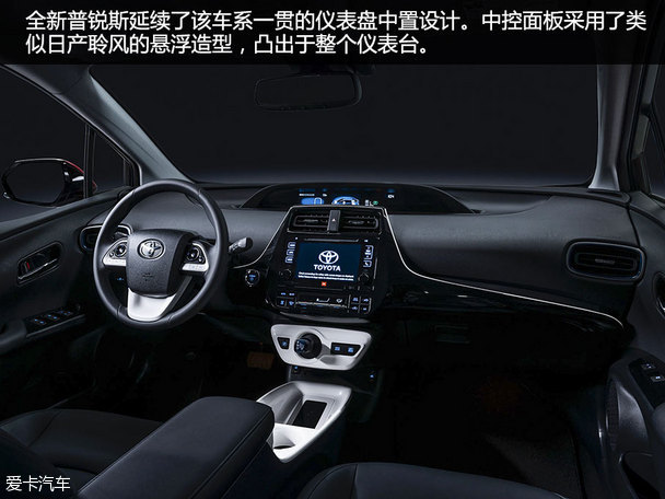 全新普銳斯法蘭克福車展靜評