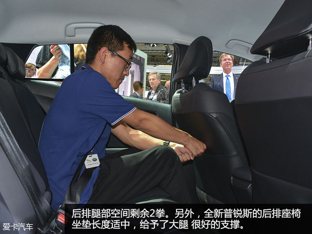 全新普銳斯法蘭克福車展靜評