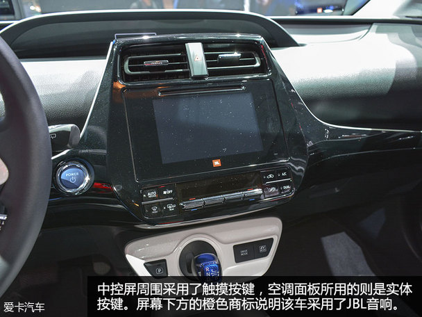 全新普銳斯法蘭克福車展靜評