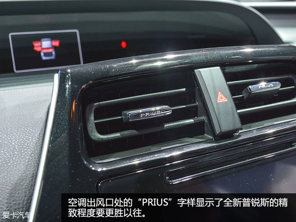 全新普銳斯法蘭克福車展靜評