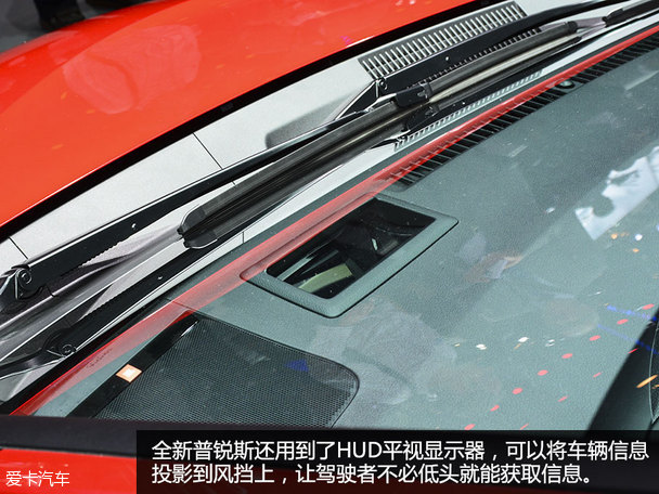 全新普銳斯法蘭克福車展靜評