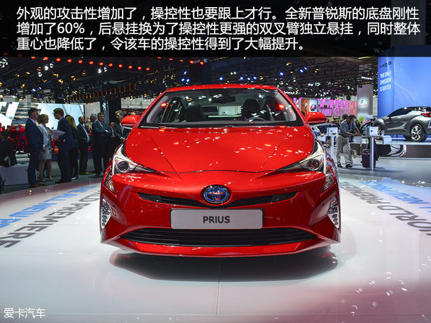 全新普銳斯法蘭克福車展靜評
