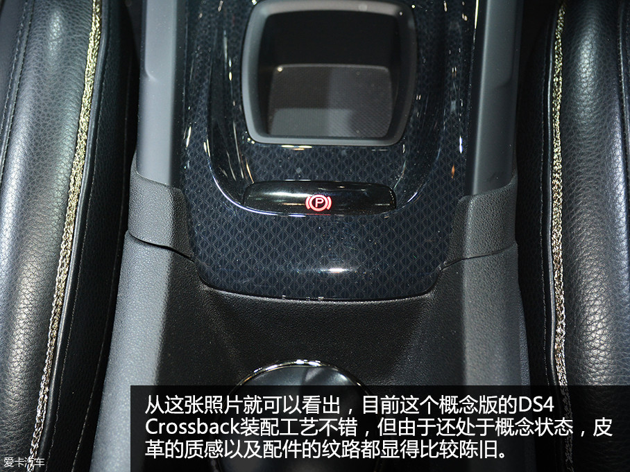 һ߸߶·ߵķϵƷDSҲڱη˸չƳһCrossΪĸ泵ͣΪDS4 Crossback