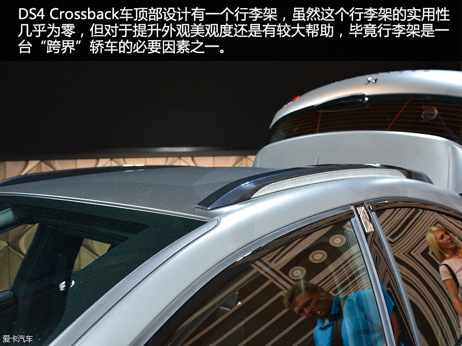 һ߸߶·ߵķϵƷDSҲڱη˸չƳһCrossΪĸ泵ͣΪDS4 Crossback