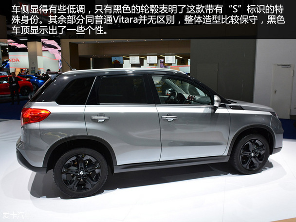 法蘭克福車展Vitara S靜評