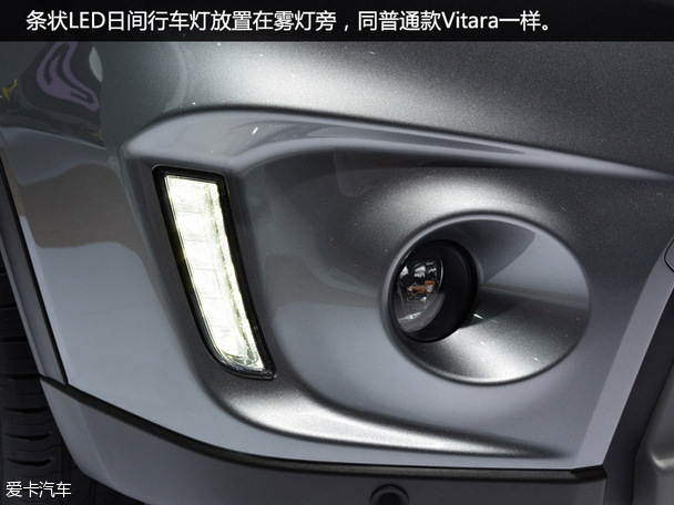 法蘭克福車展Vitara S靜評