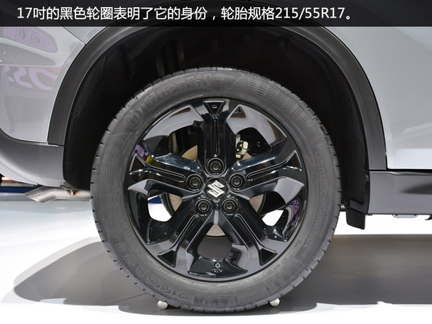 法蘭克福車展Vitara S靜評