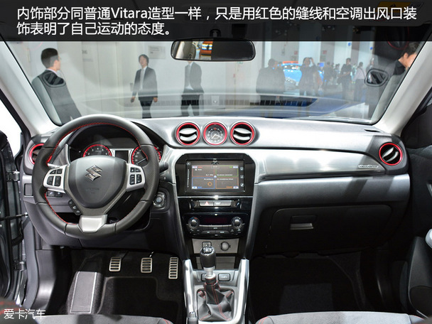 法蘭克福車展Vitara S靜評