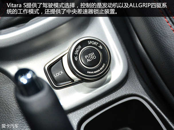 法蘭克福車展Vitara S靜評