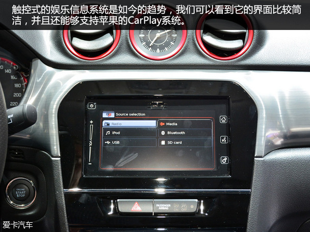 法蘭克福車展Vitara S靜評