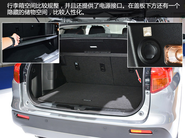 法蘭克福車展Vitara S靜評