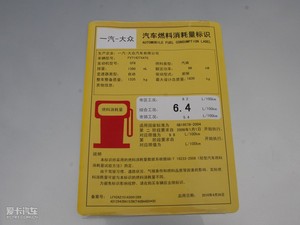 20111.4T DSGm ŲͺĘ(bio)ʾ