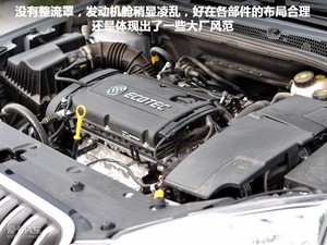 2010款1.8L 自动豪华版 其它
