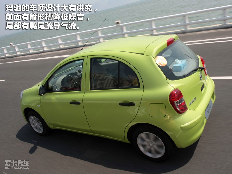 2010款玛驰高清图片_重要细节图片_578222