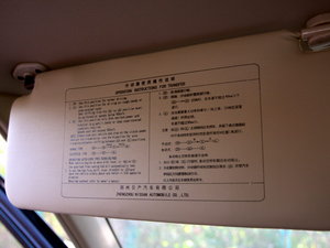 2010款2.5L 四驱标准版 空间座椅