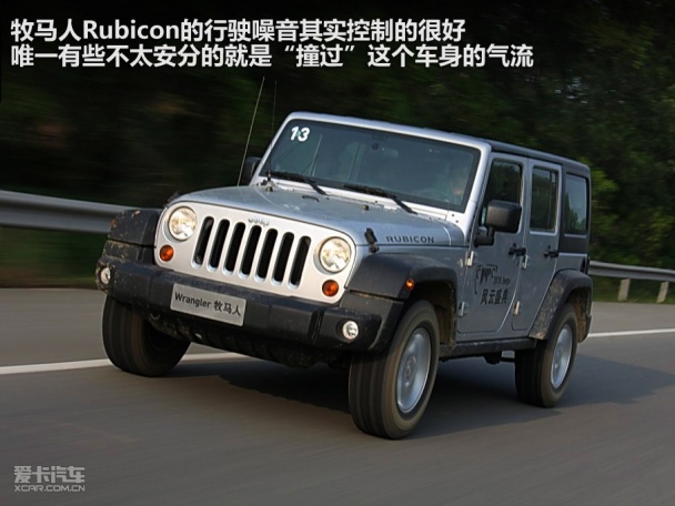 Jeep2011款牧馬人