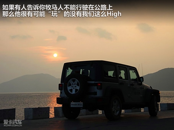 Jeep2011款牧馬人