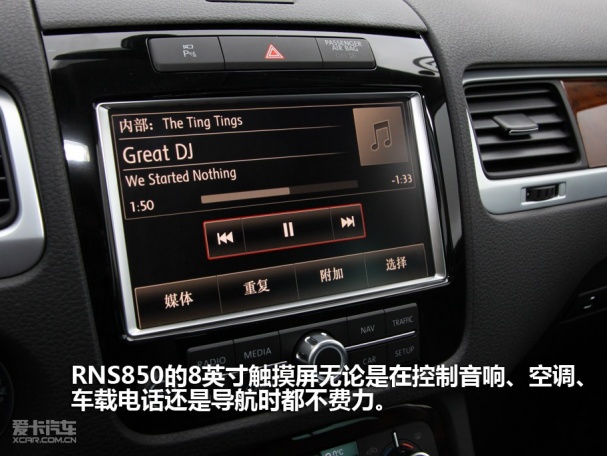 大眾(進口)2011款途銳