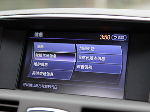 2011款M25 豪华版 中控区