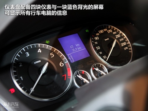 雷诺 2011款纬度