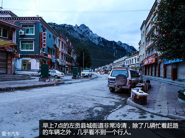 东风风度MX6旅行社