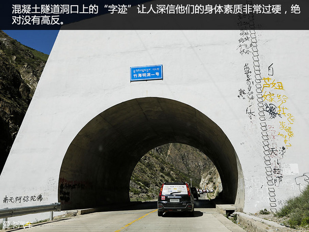 东风风度MX6旅行社