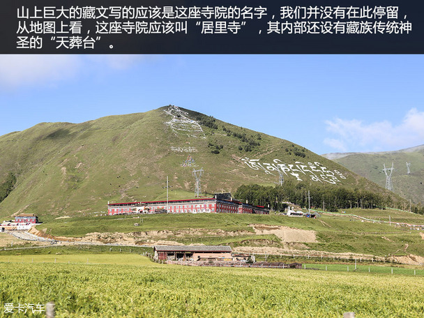 东风风度MX6旅行社