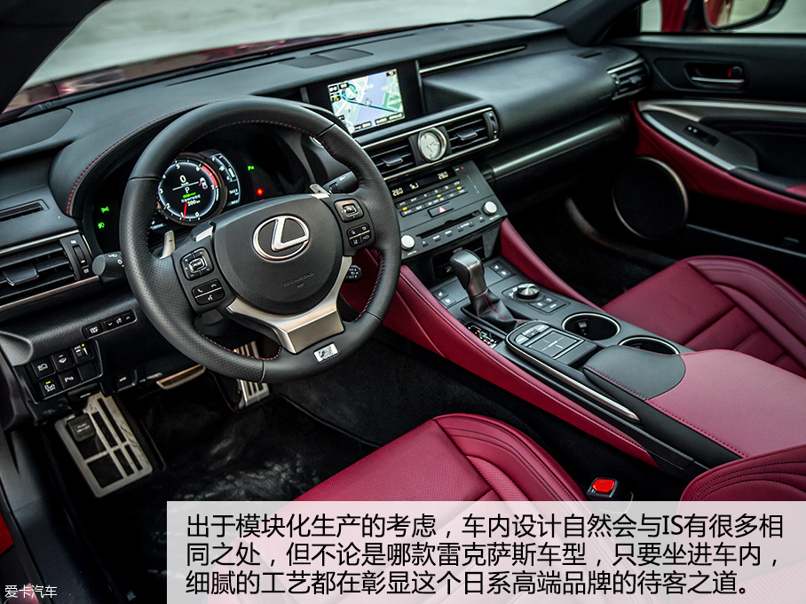 雷克萨斯2016款雷克萨斯RC
