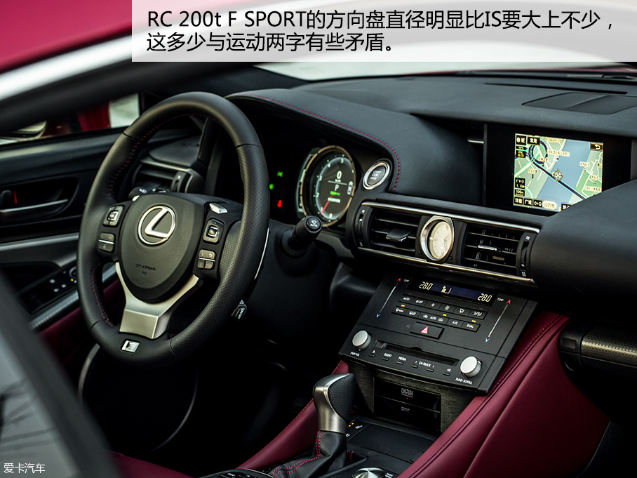 雷克萨斯2016款雷克萨斯RC