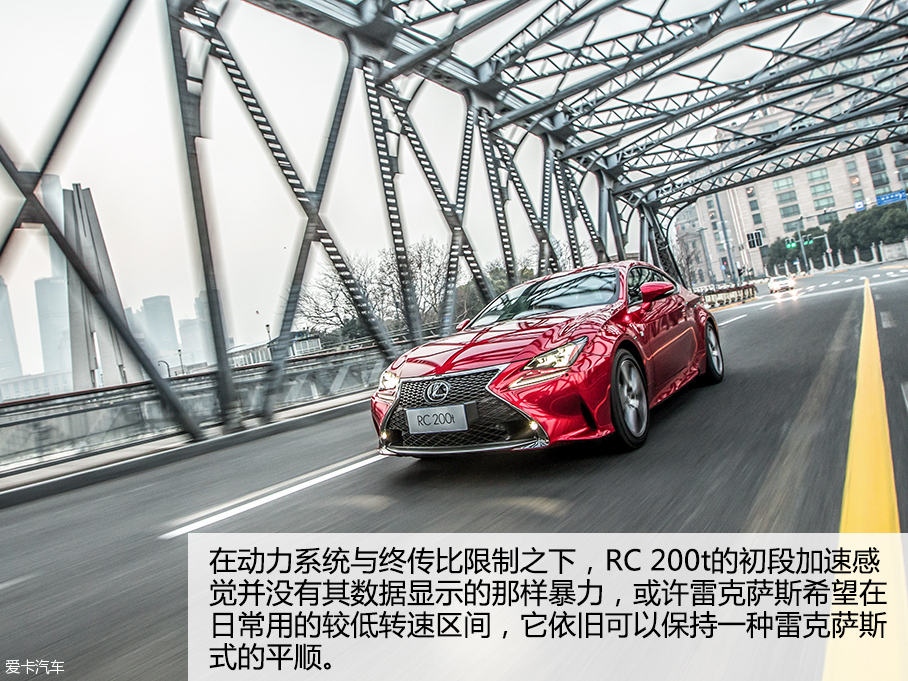 雷克萨斯2016款雷克萨斯RC