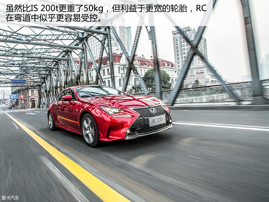 雷克萨斯2016款雷克萨斯RC