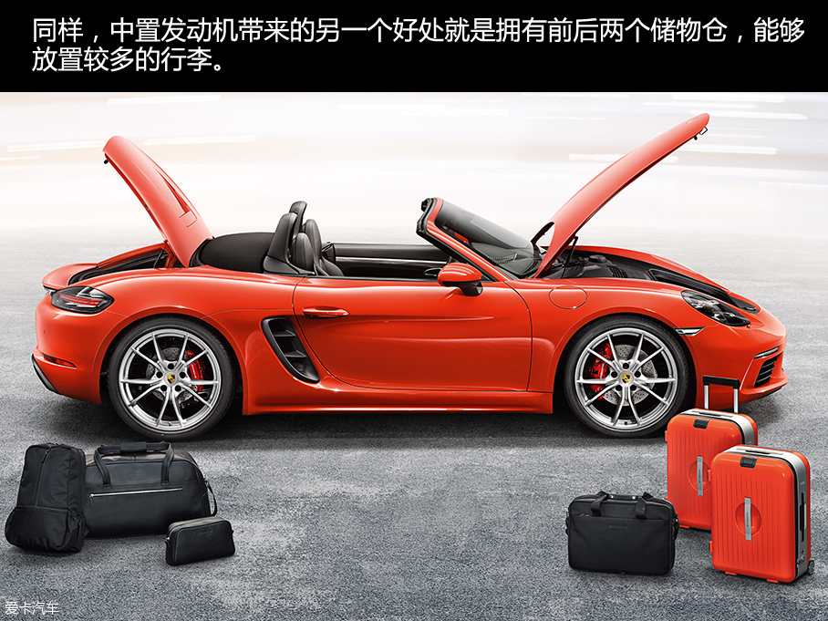保时捷2016款Boxster