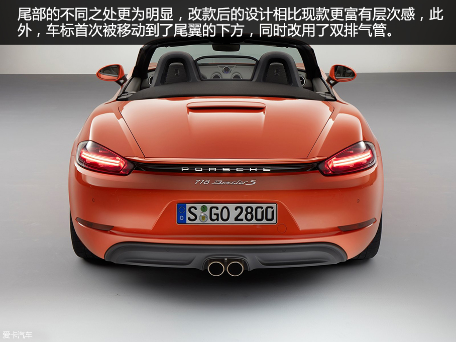 保时捷2016款Boxster