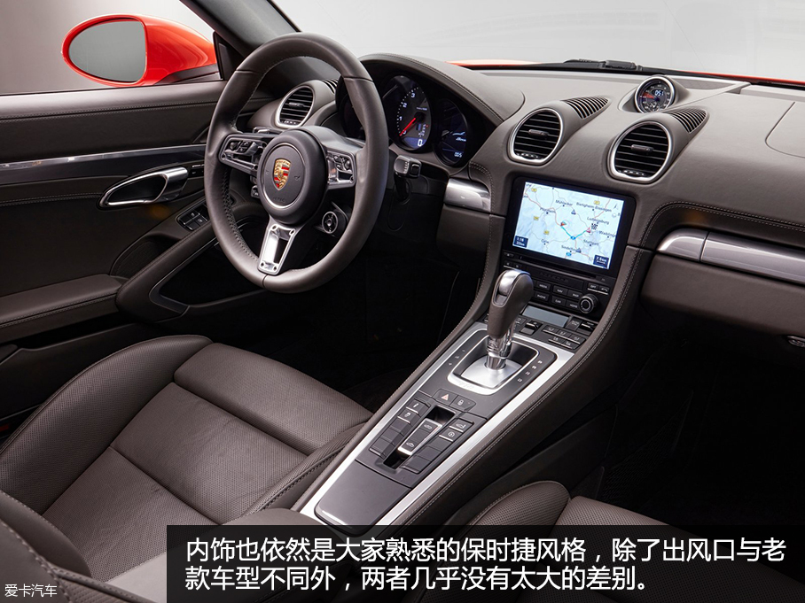 保时捷2016款Boxster