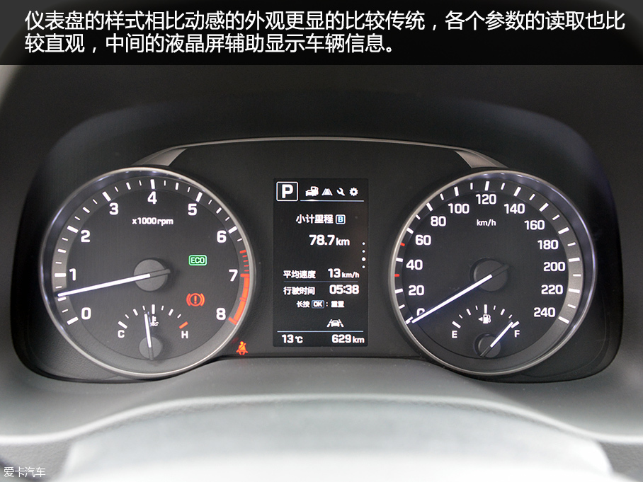 北京现代2016款领动