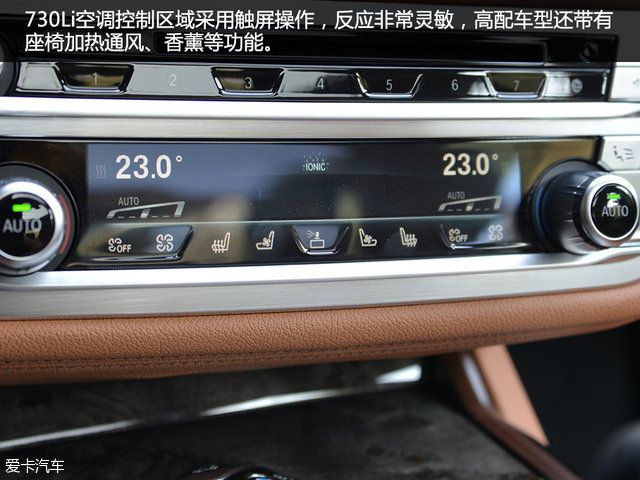 有里有面儿 爱卡试驾bmw宝马730li 2.0t