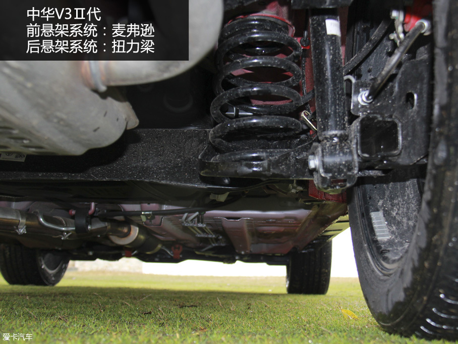 中华2015款中华V3