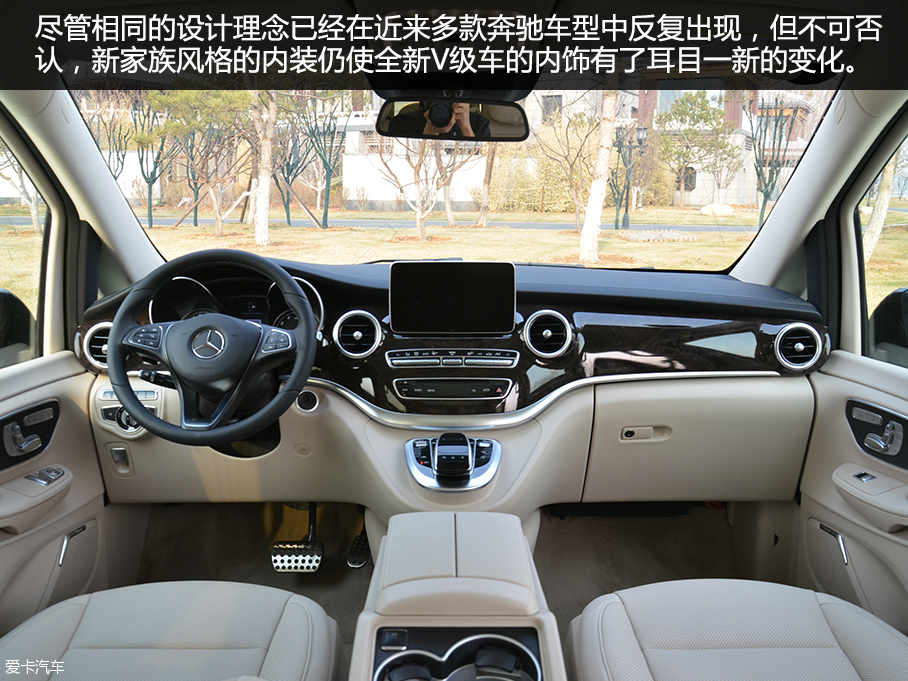全新福建奔驰V级车