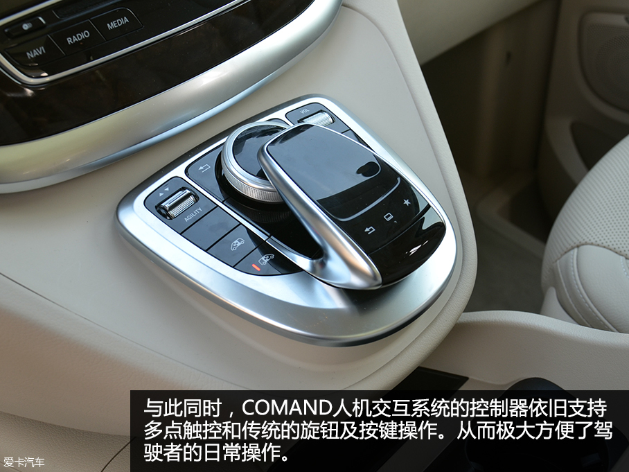 全新福建奔驰V级车