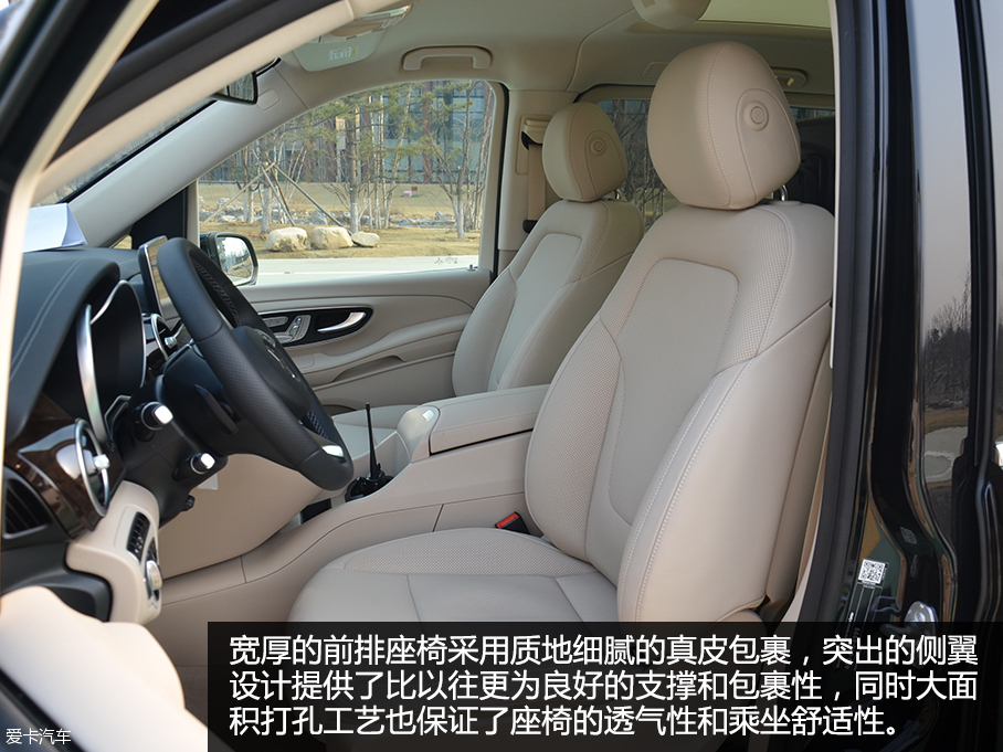 全新福建奔驰V级车