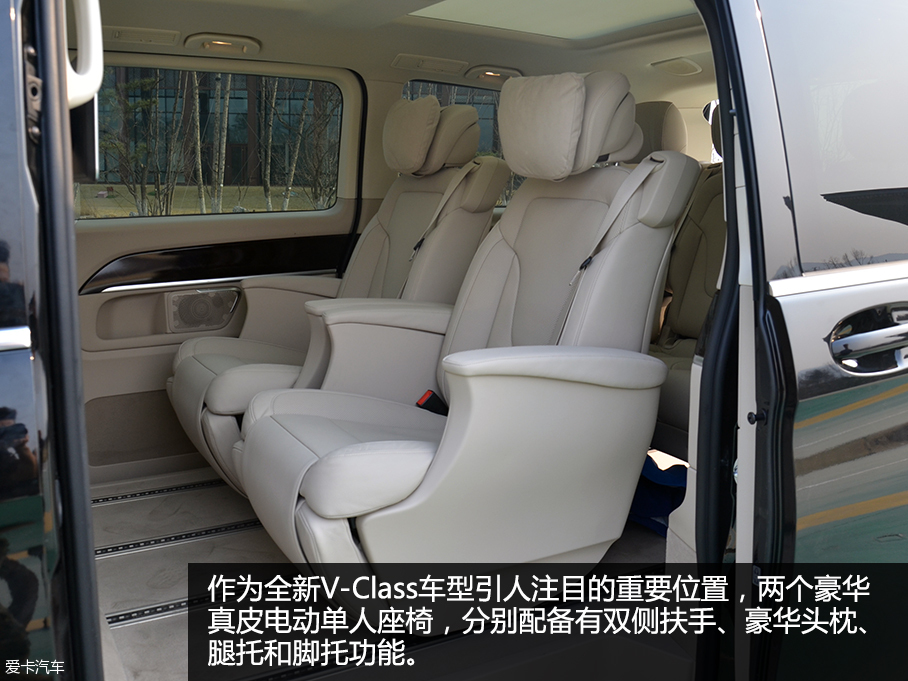 全新福建奔驰V级车