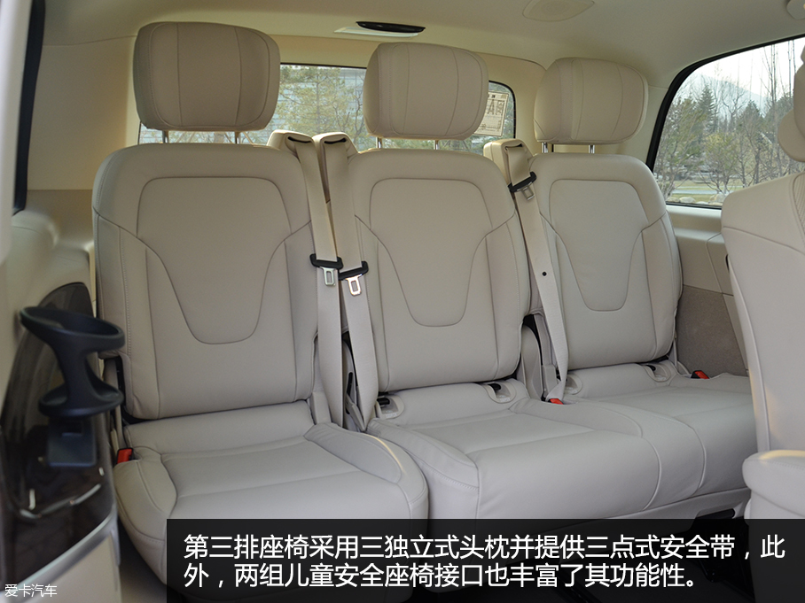 全新福建奔驰V级车