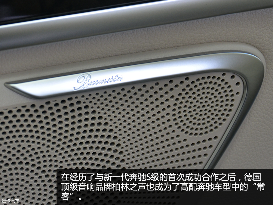 全新福建奔驰V级车