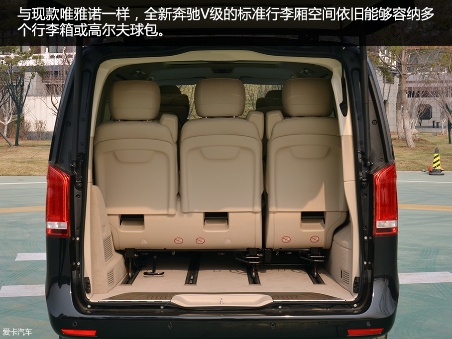 全新福建奔驰V级车